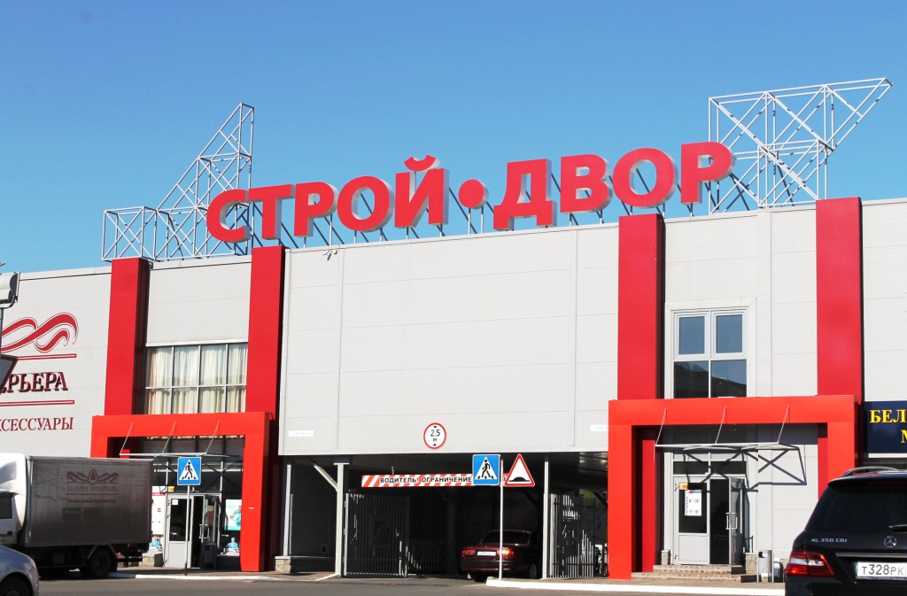 Стройдвор магнитогорск карта